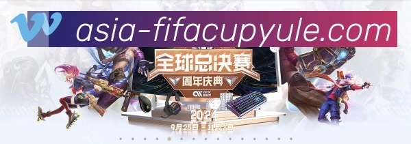 世界杯冠军竞猜入口服务体系